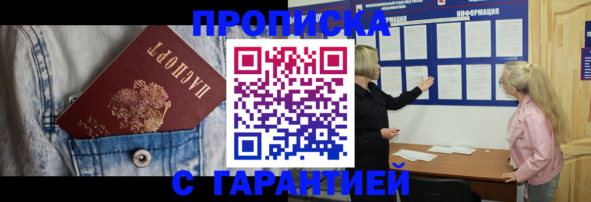 форма 3 в Черноголовке